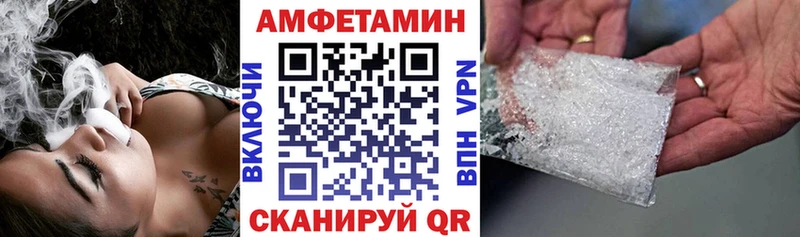 Купить  Санкт-Петербург  Amphetamine Розовый 