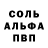 Метадон кристалл Illia Oncha