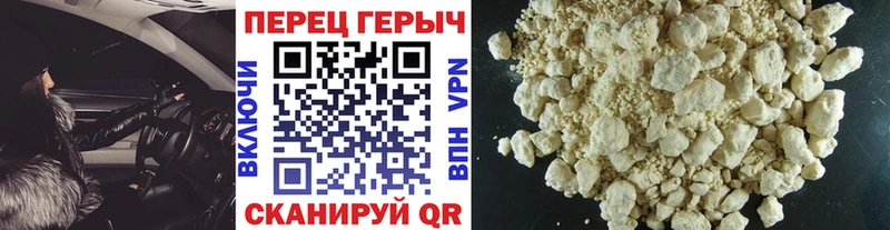 Купить закладки  Санкт-Петербург  Героин герыч 