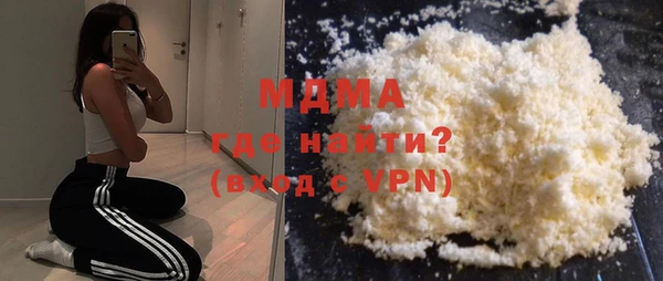 mdpv Нефтегорск