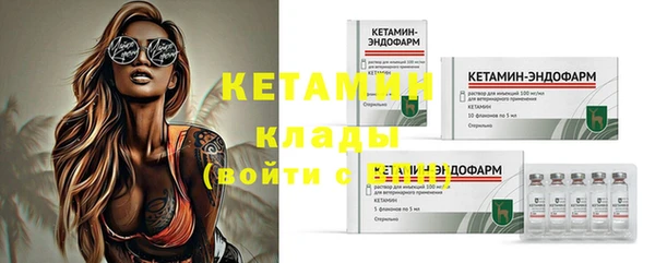 ПСИЛОЦИБИНОВЫЕ ГРИБЫ Нефтекумск