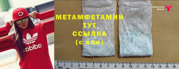 ПСИЛОЦИБИНОВЫЕ ГРИБЫ Нефтекумск