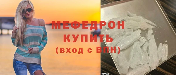 ПСИЛОЦИБИНОВЫЕ ГРИБЫ Нефтекумск