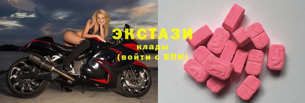 ПСИЛОЦИБИНОВЫЕ ГРИБЫ Нефтекумск