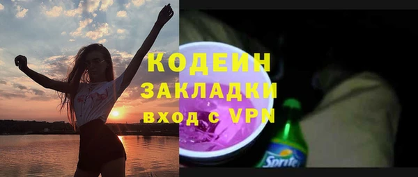 mdpv Нефтегорск