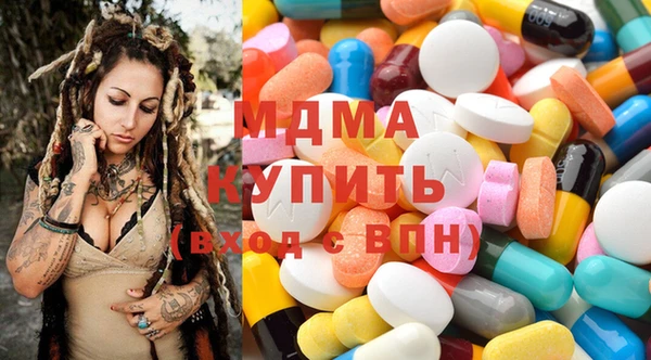 mdpv Нефтегорск
