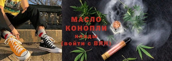 ПСИЛОЦИБИНОВЫЕ ГРИБЫ Нефтекумск