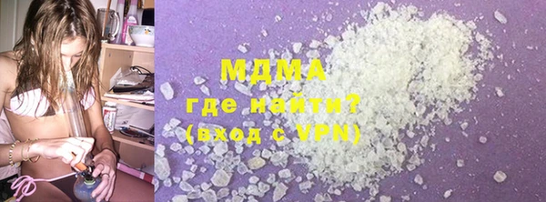 mdpv Нефтегорск