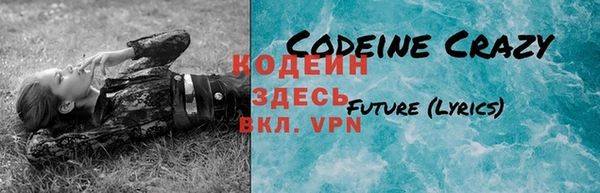 ПСИЛОЦИБИНОВЫЕ ГРИБЫ Нефтекумск