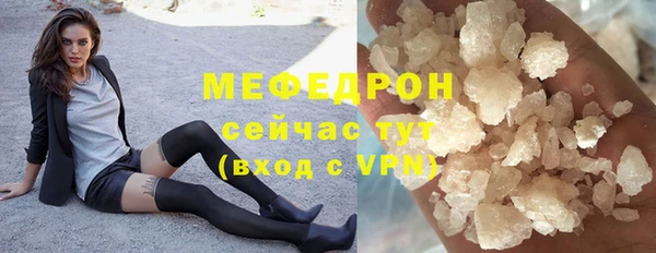 ПСИЛОЦИБИНОВЫЕ ГРИБЫ Нефтекумск