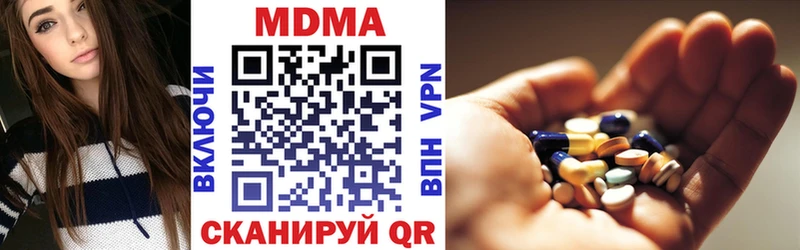 МДМА кристаллы  Купить  Санкт-Петербург 