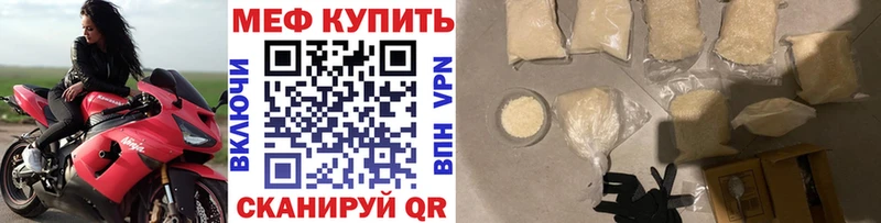 Купить где  Санкт-Петербург  МЯУ-МЯУ 4 MMC 
