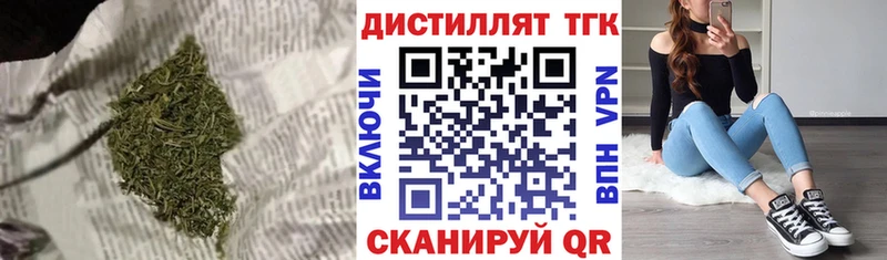 Дистиллят ТГК концентрат  Купить где  Санкт-Петербург 