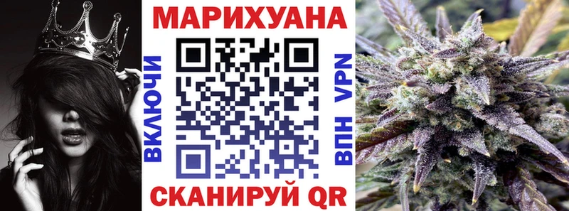 Купить где  Санкт-Петербург  Каннабис гибрид 